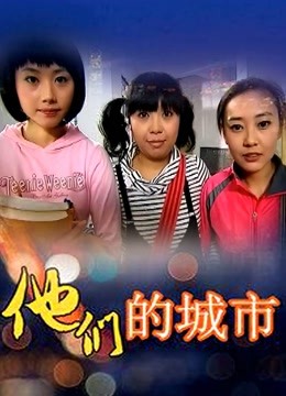 Arty亚缇 – 清姬 [85P/138MB]